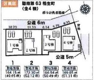 碧南第63相生町　全4棟・1号棟