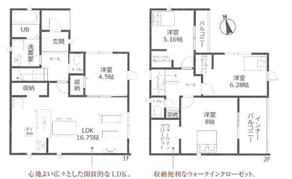 碧南第63相生町　全4棟・2号棟