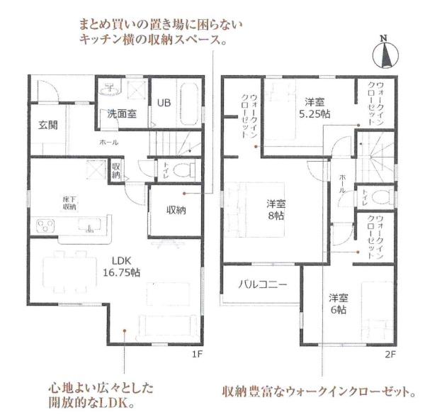 蒲郡市栄町第2　全1棟・1号棟