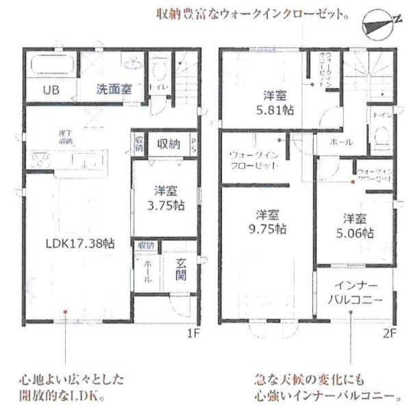 碧南市沢渡町全5棟・1号棟