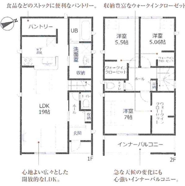 碧南市沢渡町全5棟・2号棟
