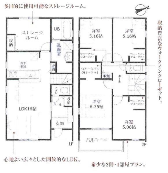 碧南市沢渡町全5棟・3号棟