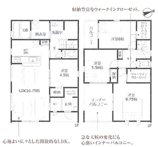 碧南市沢渡町全5棟・4号棟