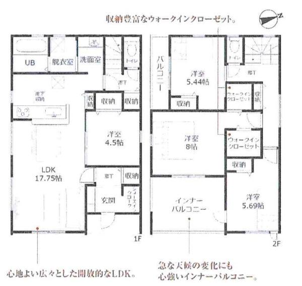 碧南市沢渡町全5棟・5号棟