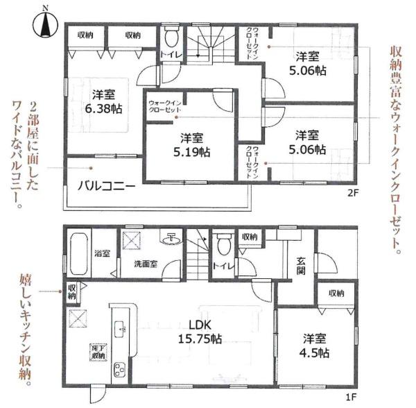 豊川西部土地区画整理第1期　全1棟・1号棟