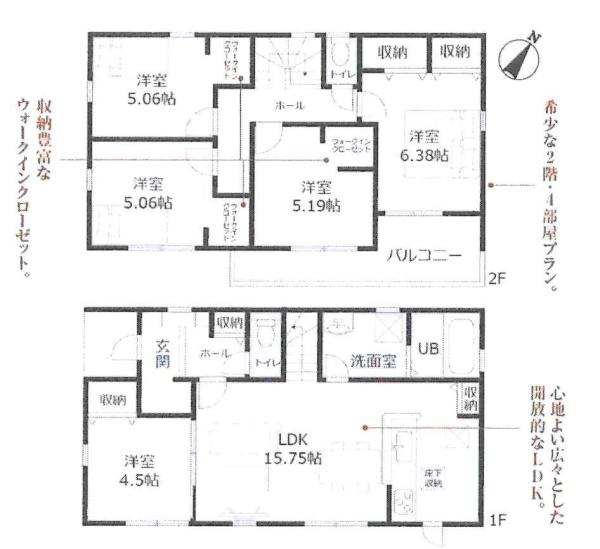 豊川市小坂井町58期　全2棟・1号棟