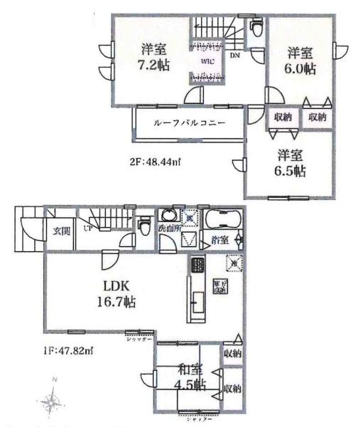 西尾伊藤4丁目　全3棟・3号棟