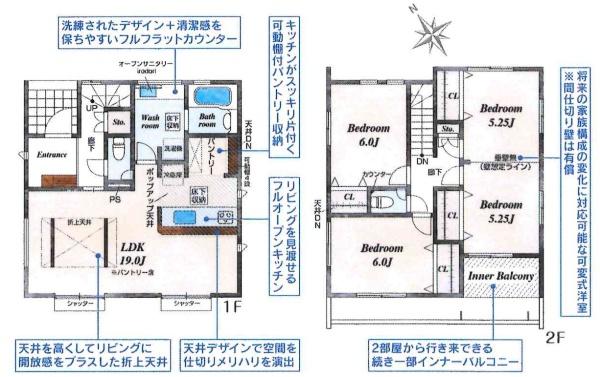 豊田市平山町1丁目　全2棟・2号棟