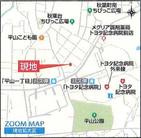 豊田市平山町1丁目　全2棟・2号棟