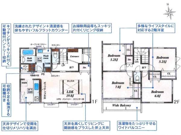 豊田市明和町5丁目　全2棟・2号棟