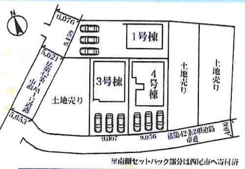 西尾西幡豆町24-1期　全6棟・1号棟