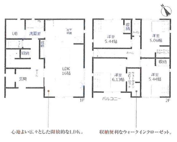 知立市牛田町1丁目　全3棟・1号棟