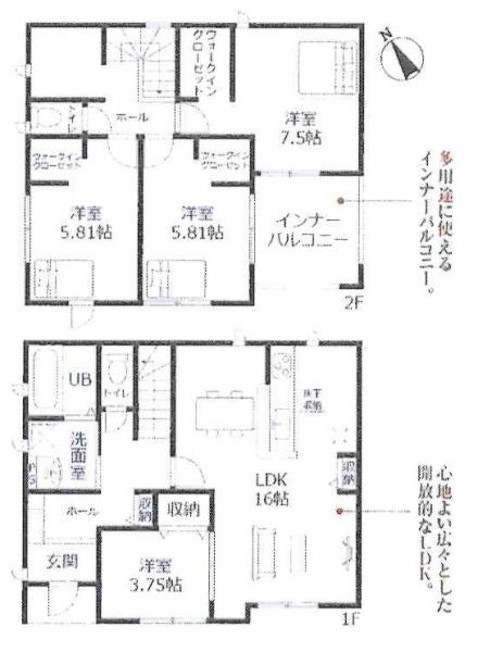 知立市牛田町1丁目　全3棟・2号棟
