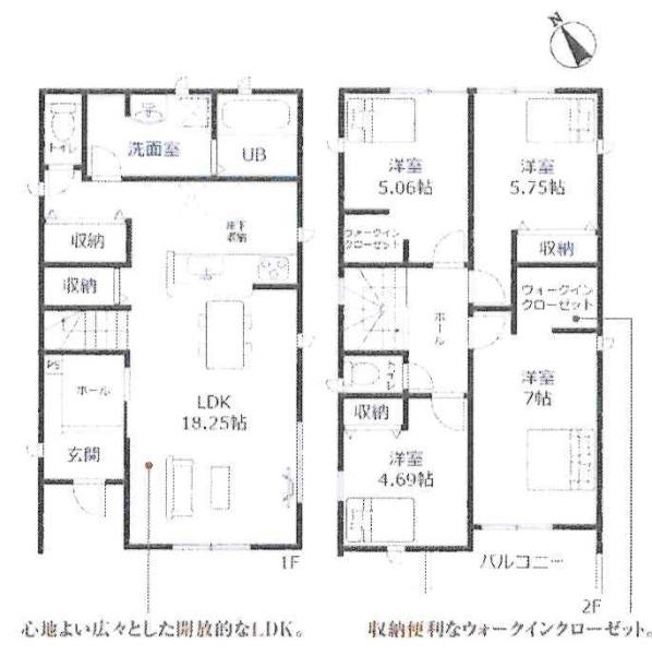 知立市牛田町1丁目　全3棟・3号棟