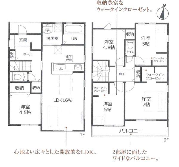 豊川上野3丁目第1期　全1棟・1号棟