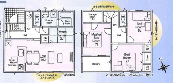 西尾市奥田町第1　全3棟・2号棟