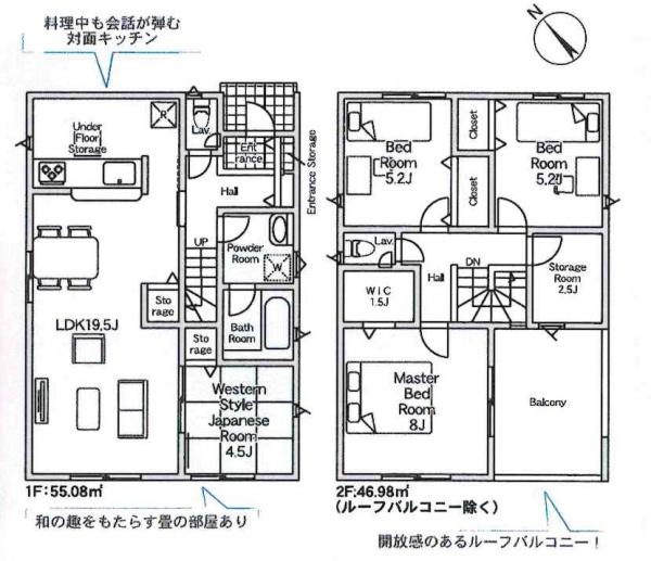 高浜市小池町第3　全2棟・2号棟