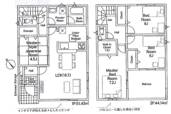 岡崎市細川町第11　全2棟・1号棟