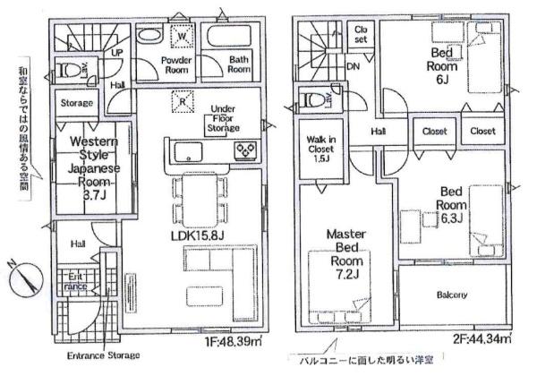 岡崎市細川町第11　全2棟・2号棟