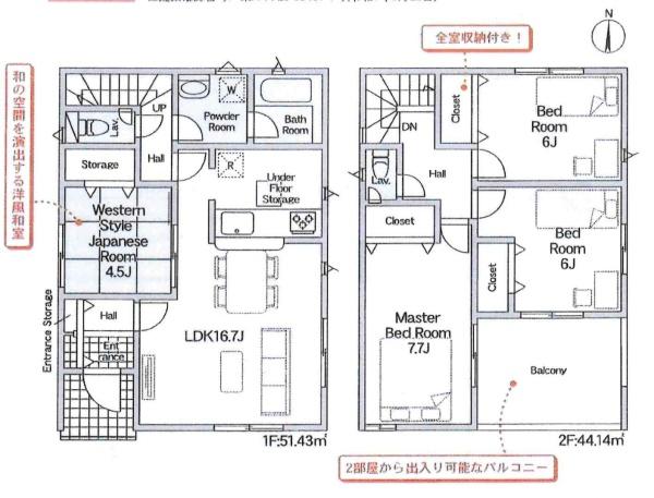蒲郡市大塚町第12　全3棟・1号棟