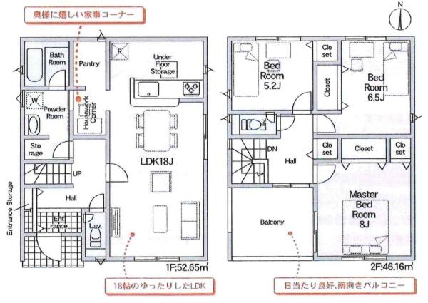 蒲郡市大塚町第12　全3棟・2号棟
