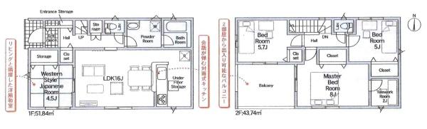蒲郡市大塚町第12　全3棟・3号棟