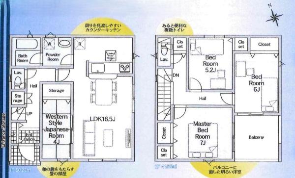 蒲郡市水竹町第8　全3棟・1号棟