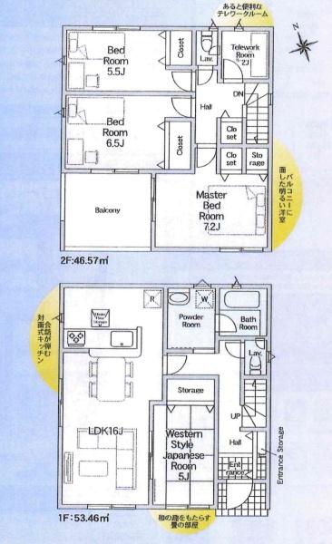 蒲郡市水竹町第8　全3棟・2号棟