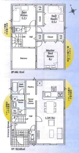 蒲郡市水竹町第8　全3棟・3号棟