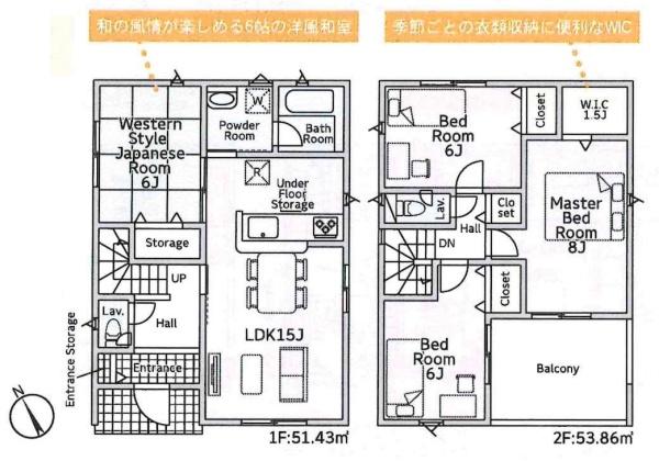 豊川市伊奈町第23　全6棟・1号棟