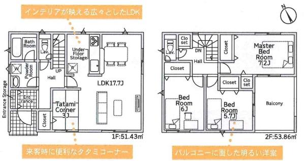 豊川市伊奈町第23　全6棟・3号棟