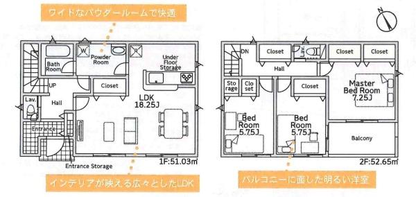 豊川市伊奈町第23　全6棟・5号棟