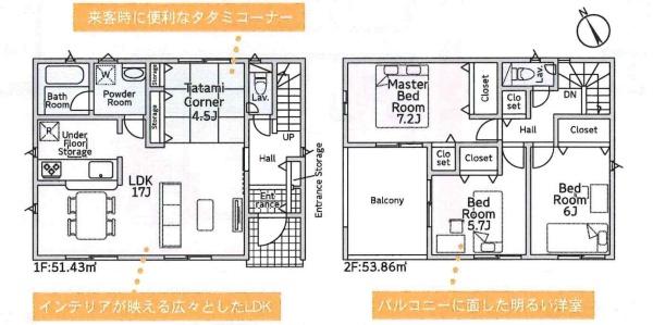 豊川市伊奈町第23　全6棟・6号棟