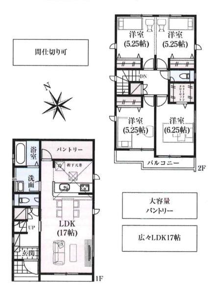 碧南市六軒町　全2棟・1号棟