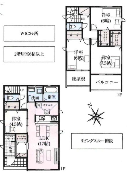 碧南市六軒町　全2棟・2号棟