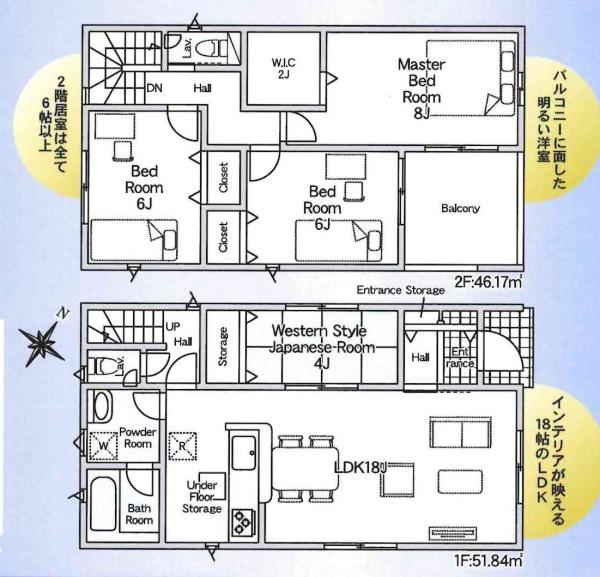 豊田市西中山町第8　全1棟・1号棟