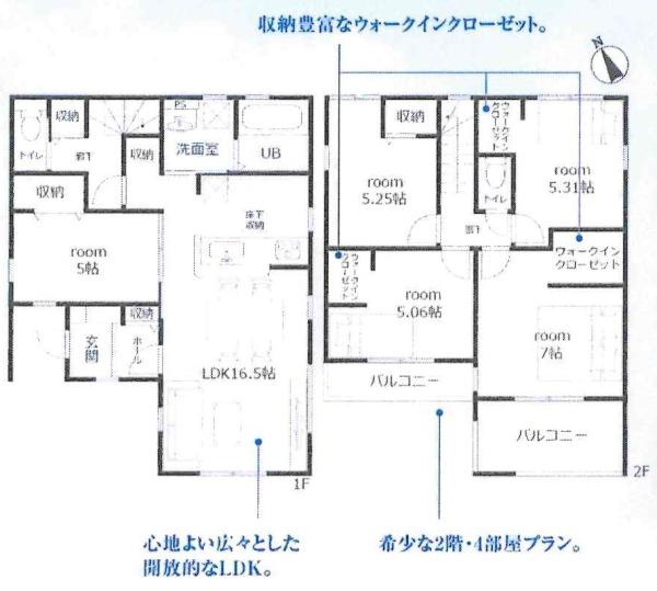 蒲郡市三谷町七舗58期　全4棟・1号棟