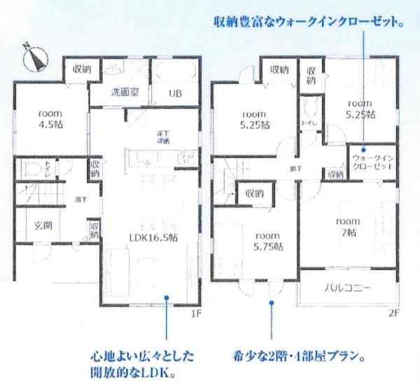 蒲郡市三谷町七舗58期　全4棟・2号棟