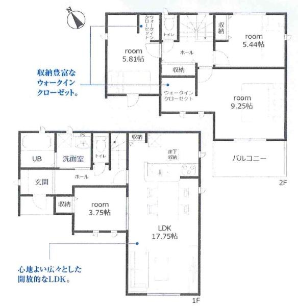蒲郡市三谷町七舗58期　全4棟・3号棟