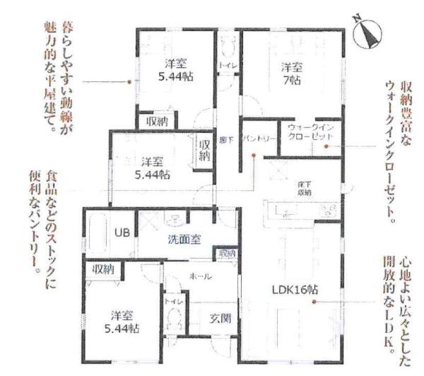 豊川橋尾町第1期　全3棟・1号棟