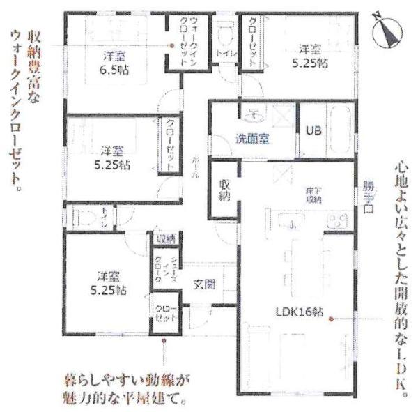 豊川橋尾町第1期　全3棟・2号棟