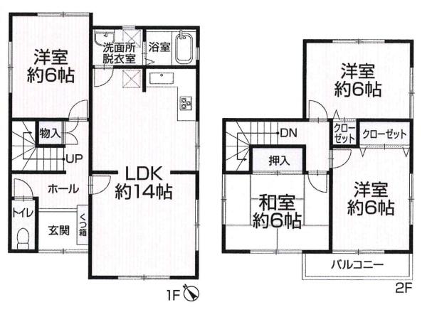 岡崎市中園町・中古戸建
