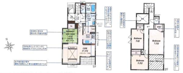 豊田市中町中郷　全3棟・1号棟