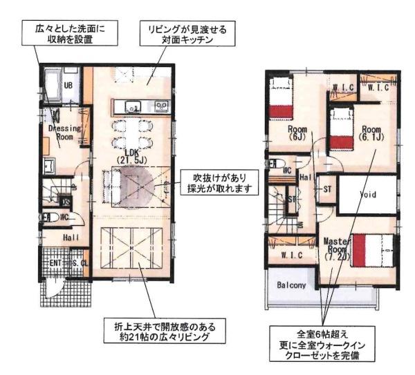 西尾市熊味町第1　全2棟・1号棟