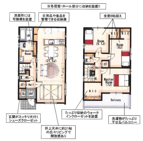 西尾市熊味町第1　全2棟・2号棟