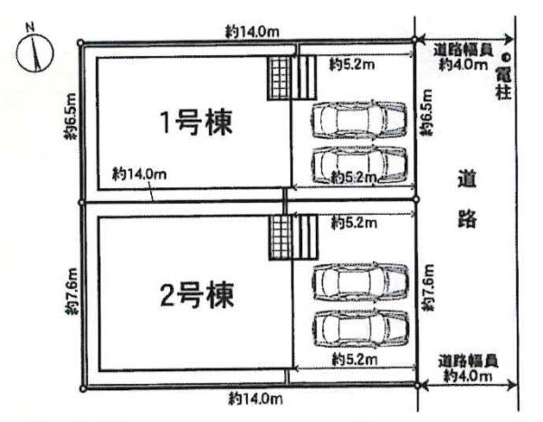 岡崎市北野町第5　全2棟・1号棟
