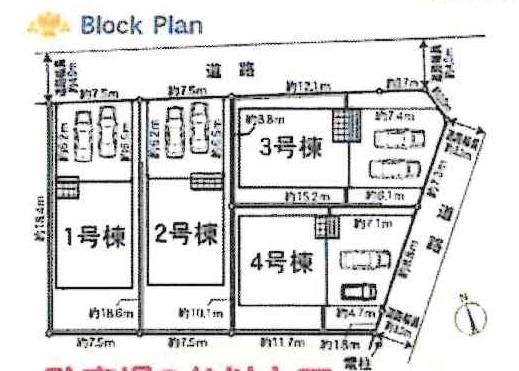 碧南市東浦町第4　全4棟・1号棟