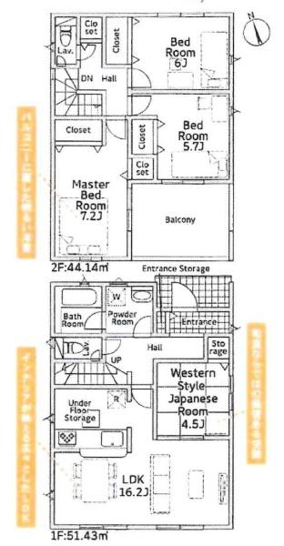 碧南市東浦町第4　全4棟・2号棟