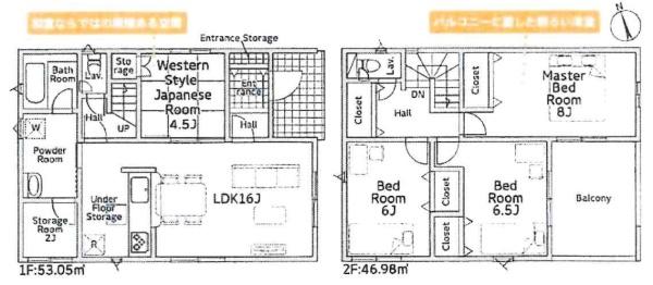碧南市東浦町第4　全4棟・3号棟
