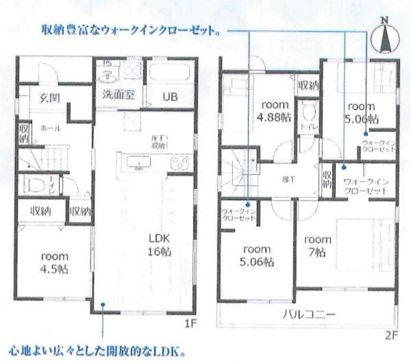 豊川市大崎町小林58期　全3棟・2号棟
